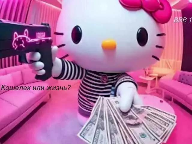 Offline Sara- on BongaCams