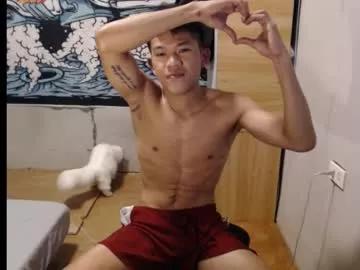 Freechat hotcuteasianxx on Chaturbate