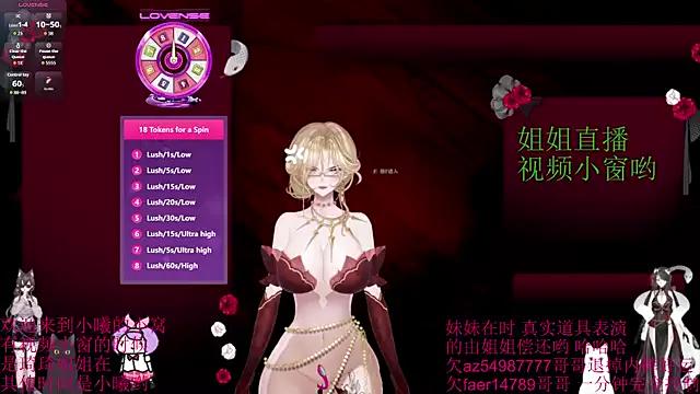 Group chenxiup on StripChat