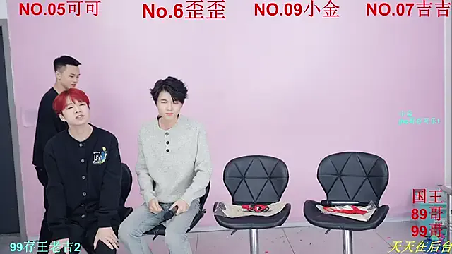 Freechat Beautifulboys-777 on StripChat