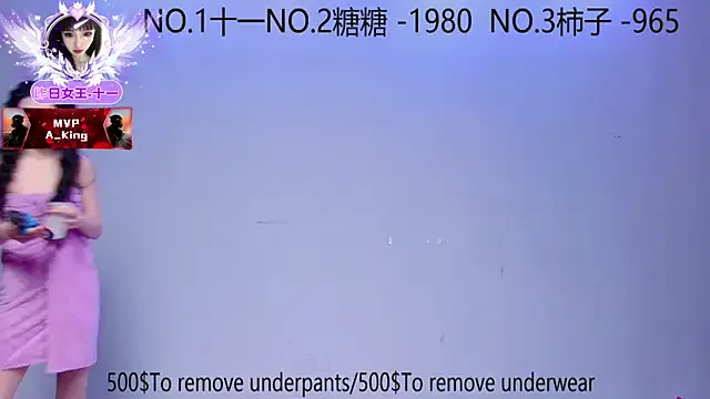 ERA_002 — Freechat on StripChat